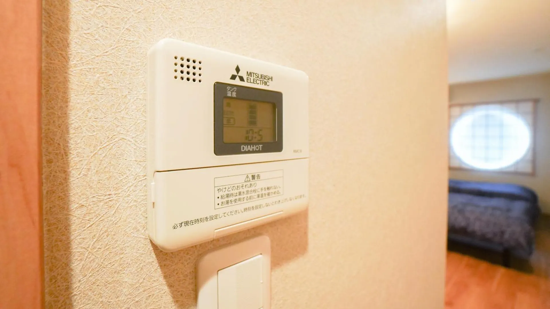 Appartamento 花園屋 Osaka Alloggio in famiglia